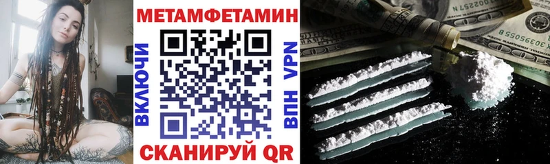 АМФ Розовый  наркотики  Тобольск 