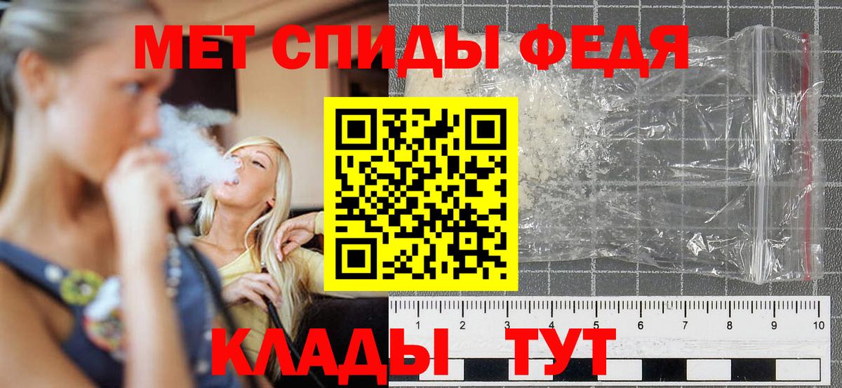 Амфетамин Premium Тобольск