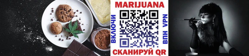 Canna-Cookies марихуана  Тобольск 