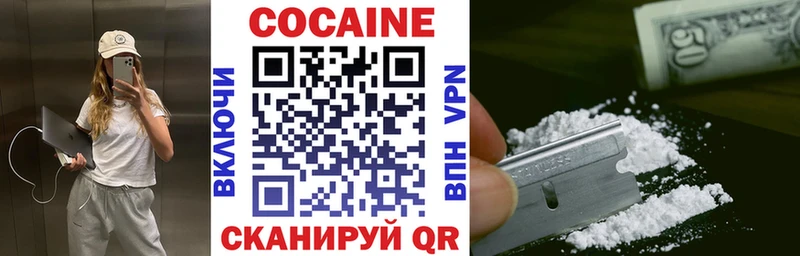 сколько стоит  Тобольск  КОКАИН Эквадор 