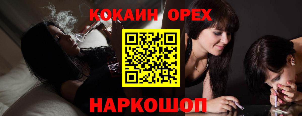 Кокаин 98%  Кокаин  Тобольск  Вход с VPN 