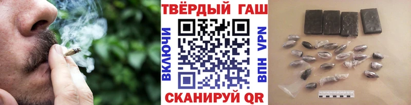 Гашиш Cannabis  Тобольск 