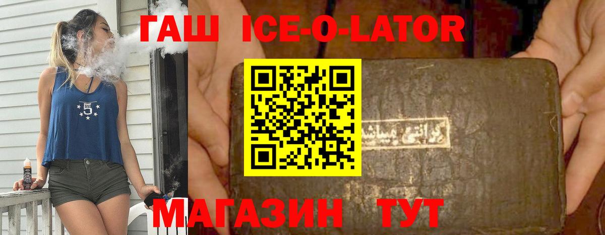 Тобольск  Гашиш hashish  ГАШ VHQ  ГАШ  Вход с VPN 