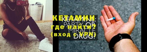 ECSTASY Вяземский