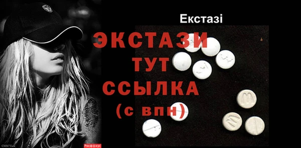меф Вязники