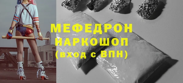 меф Вязники