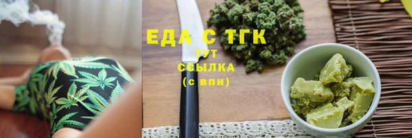 меф Вязники