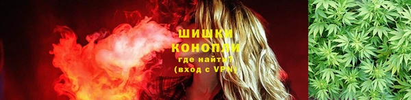 мяу мяу кристалл Вязьма