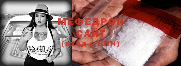 меф Вязники