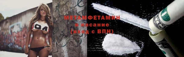 меф VHQ Медвежьегорск