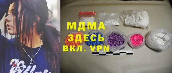 меф Вязники