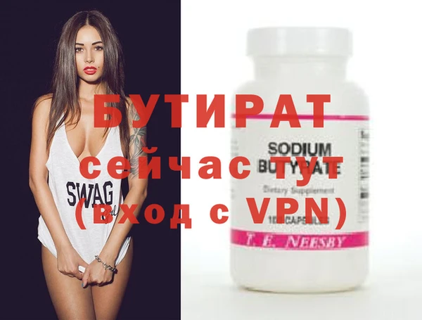 меф Вязники