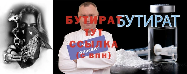 прущая мука Орехово-Зуево
