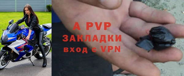 мяу мяу кристалл Вязьма