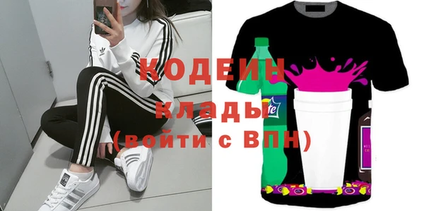 мяу мяу кристалл Вязьма