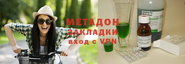 ECSTASY Вяземский