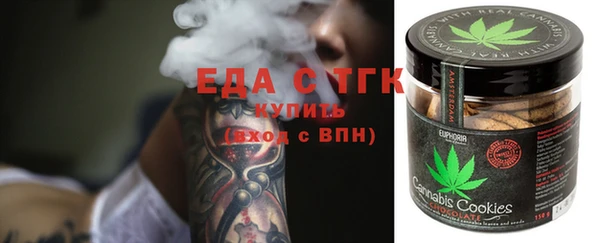 меф Вязники
