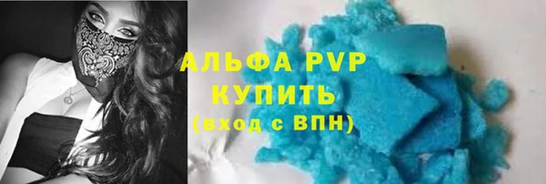 мяу мяу кристалл Вязьма