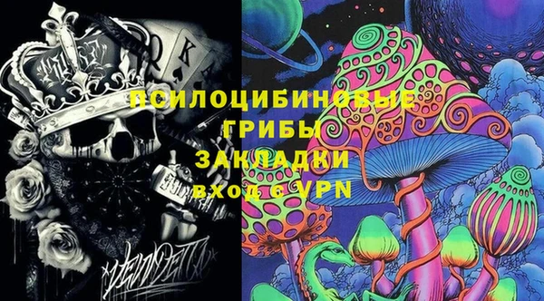 мяу мяу кристалл Вязьма