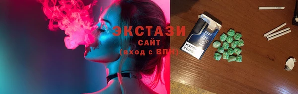 ECSTASY Вяземский