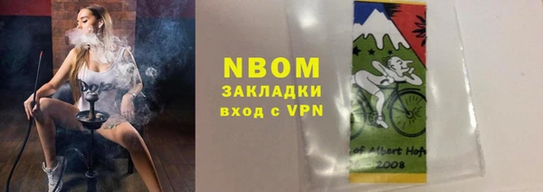 мяу мяу кристалл Вязьма