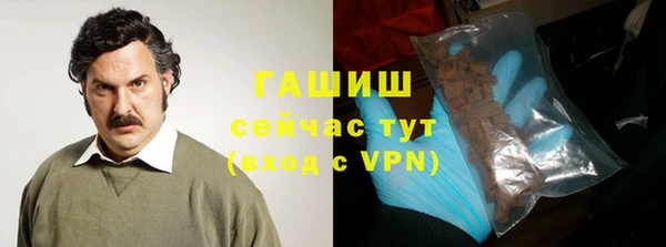 мяу мяу кристалл Вязьма