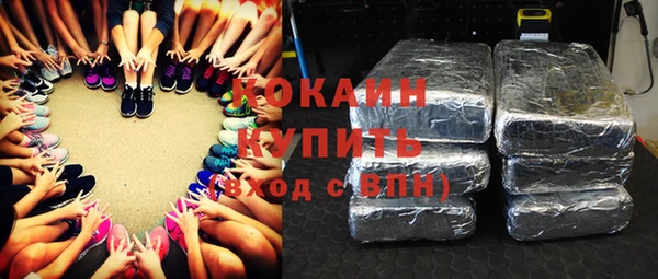 наркотики Новый Уренгой