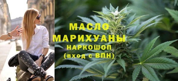 мяу мяу кристалл Вязьма