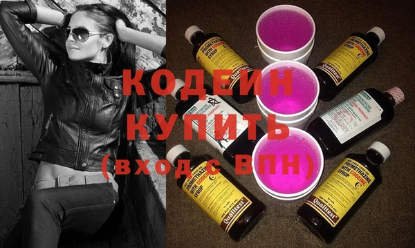 меф Вязники