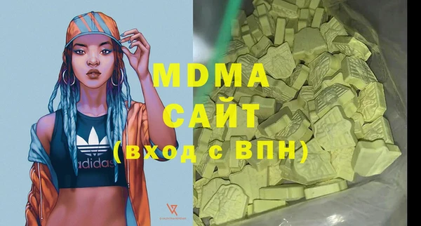 мяу мяу кристалл Вязьма