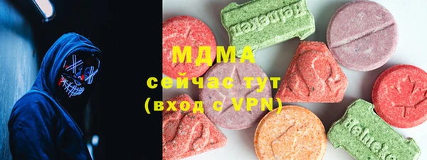 меф Вязники