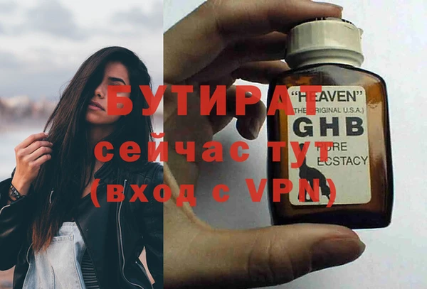 меф Вязники