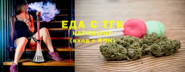 мяу мяу кристалл Вязьма