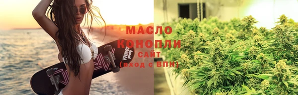 мяу мяу кристалл Вязьма