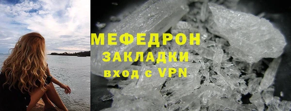 скорость Медногорск