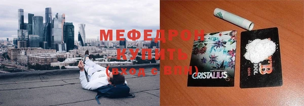 ECSTASY Вяземский