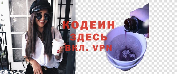 трава Магадан