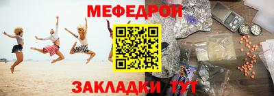 молекула духа Волжский