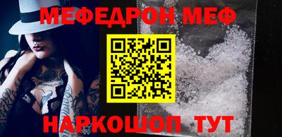 бутик Абакан