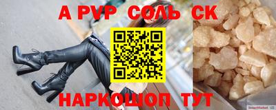 молекула духа Волжский