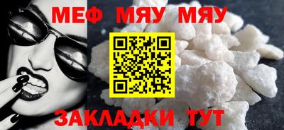 метамфетамин Гай