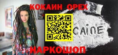 MDMA Premium VHQ Волгодонск