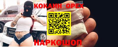 бутик Абинск