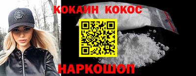 молекула духа Волжский