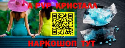 амфетамин Волжск