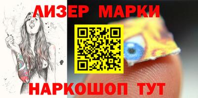 бутик Абакан