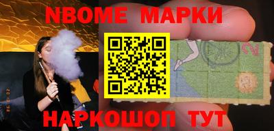 бутик Абинск