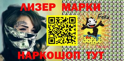 бутик Абакан