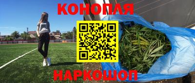 бутик Абакан