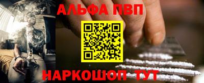 амфетамин Волжск
